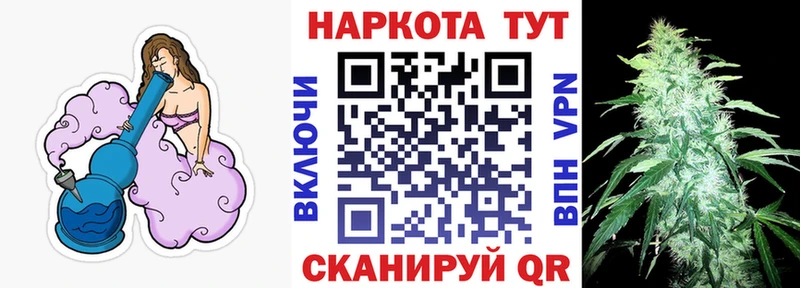 Купить наркотики сайты Реж Альфа ПВП  Канабис  КЕТАМИН  Гашиш  Мефедрон  Амфетамин 