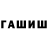 A-PVP мука Turdukan Kojoeva