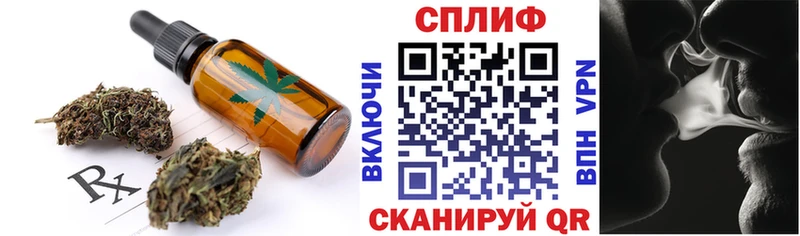 Печенье с ТГК марихуана  дарнет шоп  Реж 