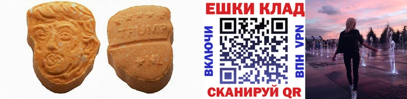 наркота  даркнет клад  ЭКСТАЗИ MDMA  Реж 