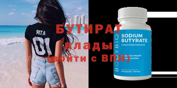 PSILOCYBIN Белокуриха