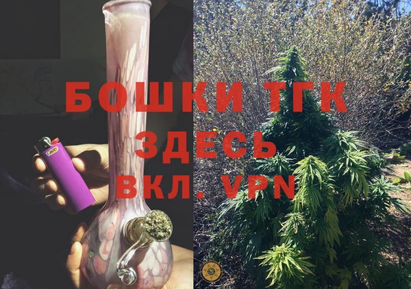кокаин премиум Беломорск