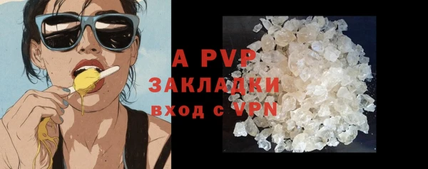 кокаин премиум Беломорск