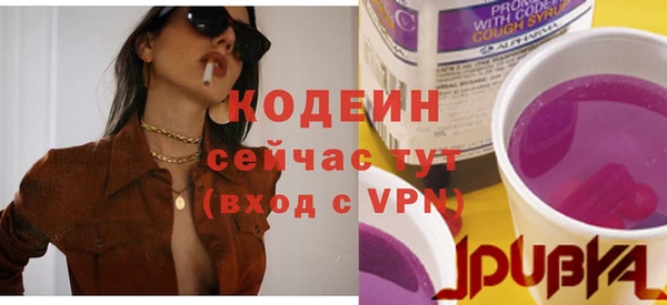 героин Осинники