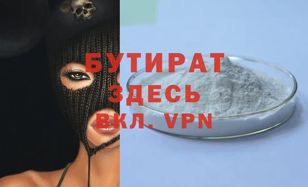 кокаин премиум Беломорск