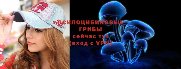 кокаин премиум Беломорск