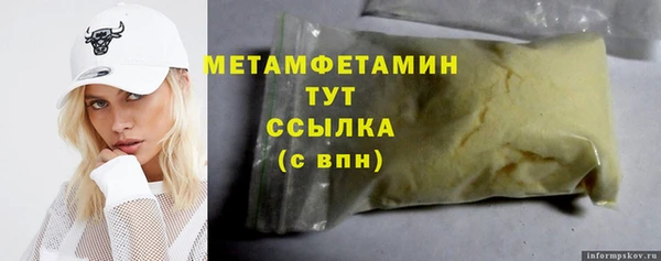 PSILOCYBIN Белокуриха