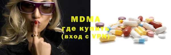 кокаин премиум Беломорск