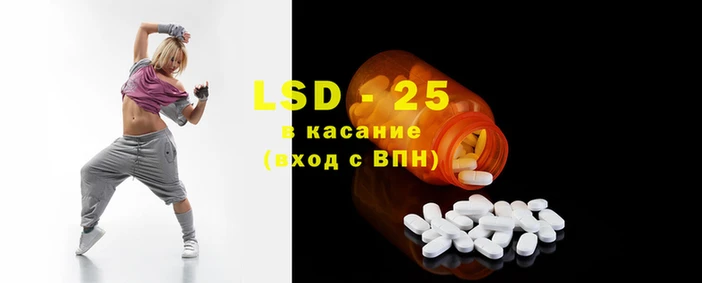 PSILOCYBIN Белокуриха