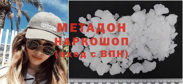 кокаин премиум Беломорск