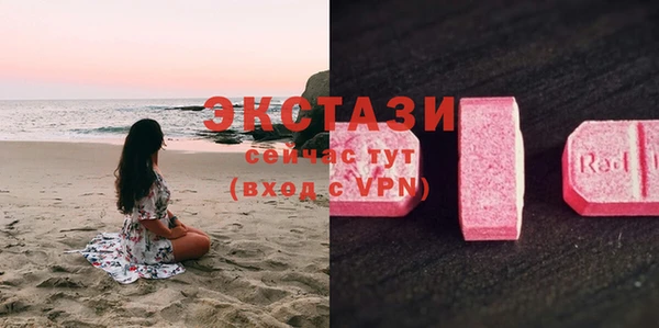 кокаин премиум Беломорск