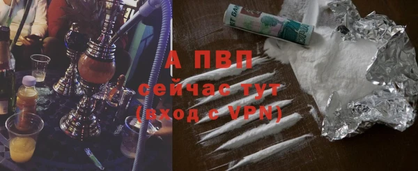 кокаин премиум Беломорск
