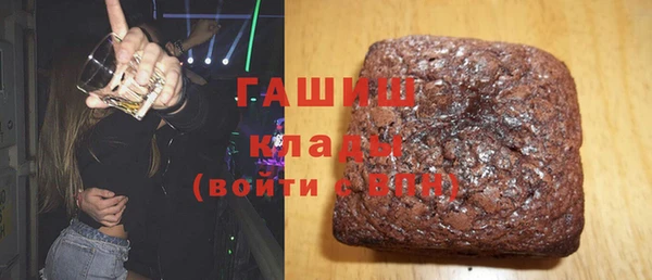 PSILOCYBIN Белокуриха