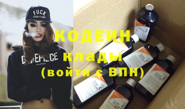 кокаин премиум Беломорск
