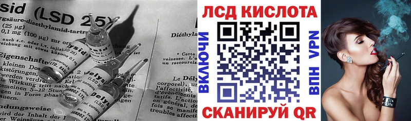 shop наркотические препараты  цены наркотик  ссылка на мегу как войти  Реж  LSD-25 экстази ecstasy 