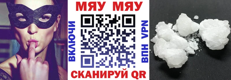Меф mephedrone Реж