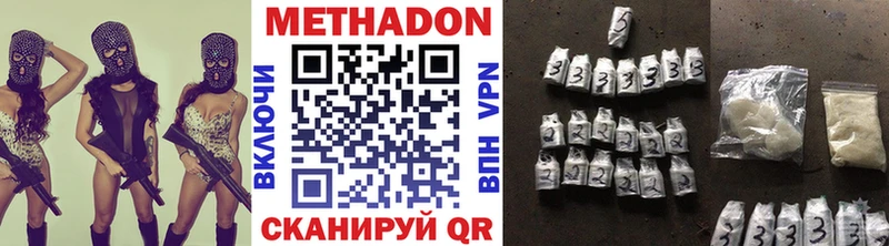 Метадон VHQ  наркота  Реж 