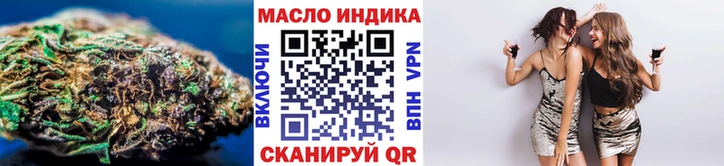 блэк спрут сайт  как найти наркотики  Реж  ТГК концентрат 